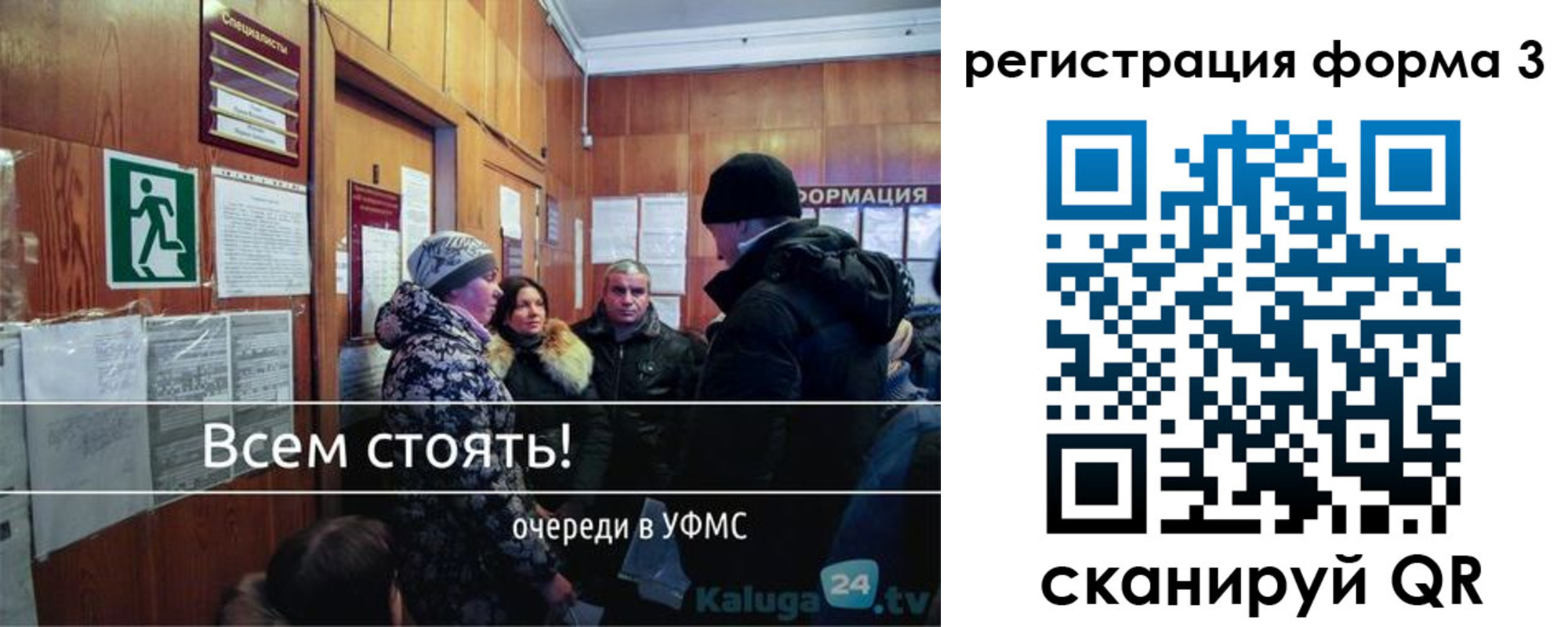 где прописаться в Ковдоре