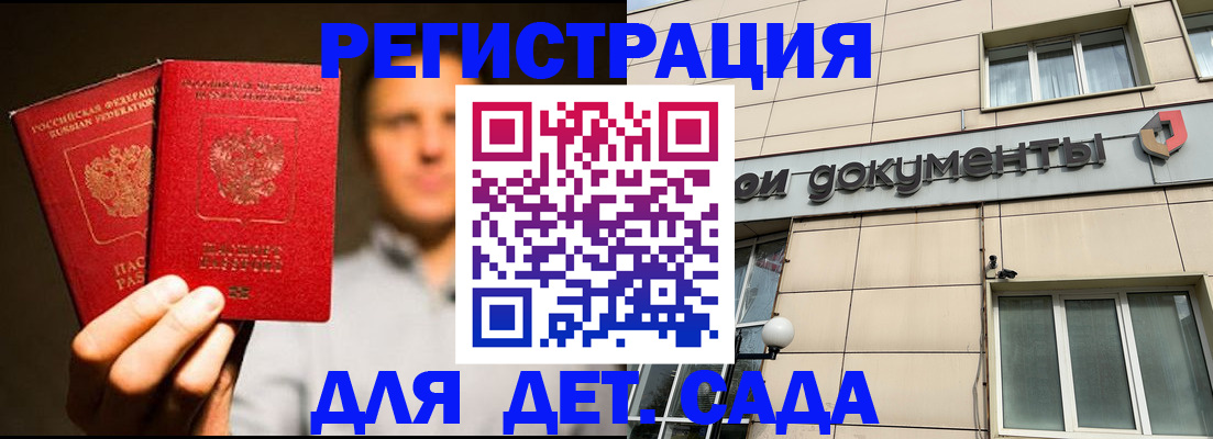 временная регистрация собственник в Ковдоре
