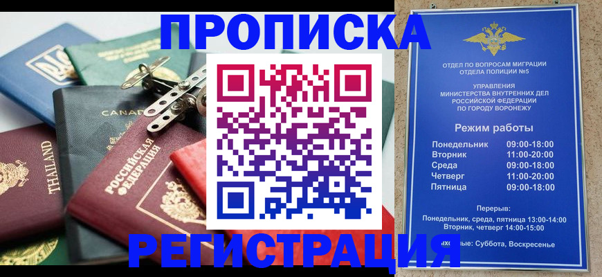 форма 3 в Ковдоре