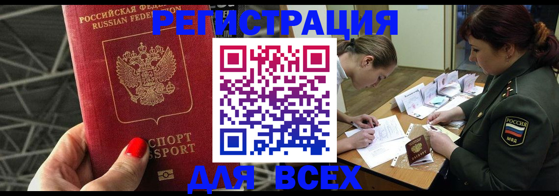 пропишу в квартире в Ковдоре